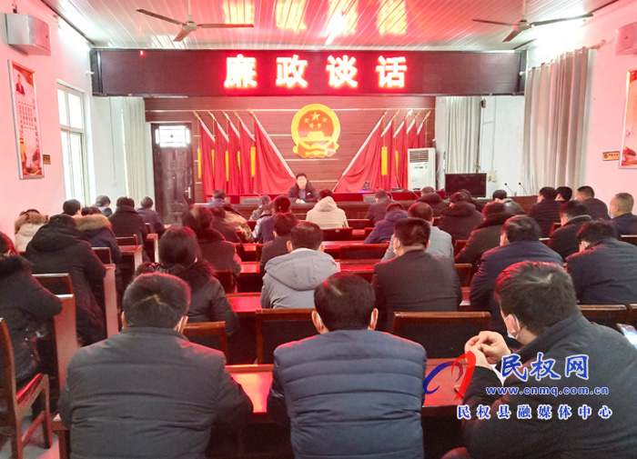 白云寺鎮(zhèn)召開集體廉政談話會議