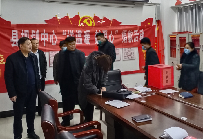 縣規(guī)劃中心開展“送溫暖、獻(xiàn)愛心”捐款活動(dòng)