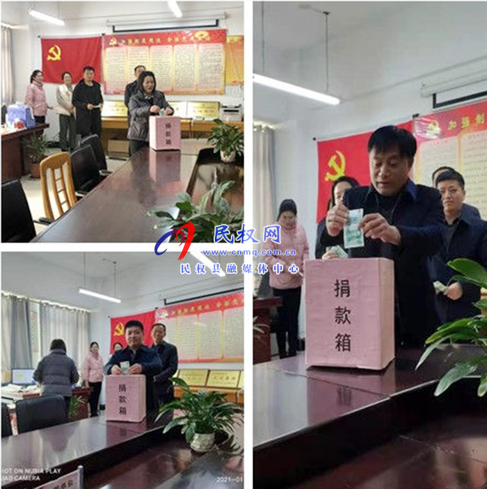 縣委編辦積極開展“送溫暖、獻(xiàn)愛心”捐款活動
