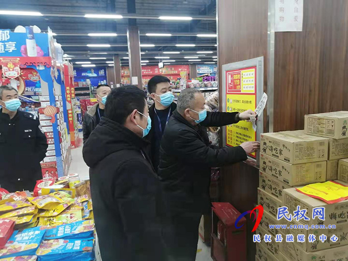 白云寺鎮(zhèn)開展節(jié)前安全生產大排查活動