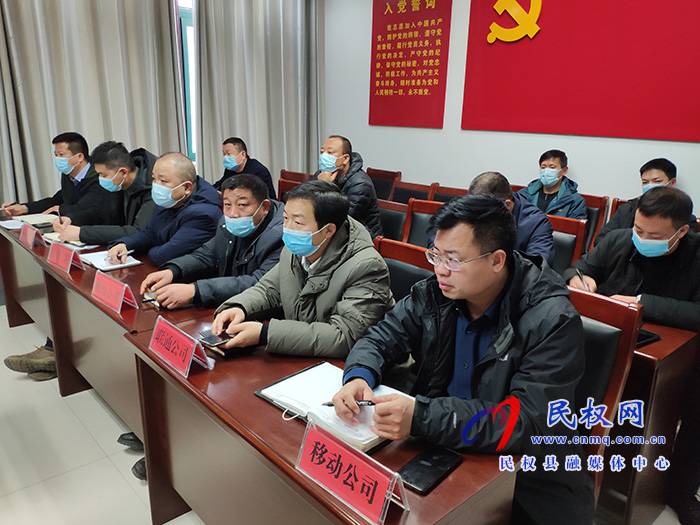 我縣召開(kāi)陽(yáng)新高速公路(民權(quán)段)勘測(cè)定界及附屬物清理工作動(dòng)員會(huì) 我縣召開(kāi)陽(yáng)新高速公路(民權(quán)段)勘測(cè)定界及附屬物清理工作動(dòng)員會(huì)