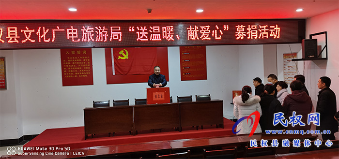 縣文化廣電旅游局開展“送溫暖、獻(xiàn)愛心”活動(dòng)