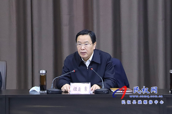 市人大常委會副主任、縣委書記姬脈常主持召開全縣企業(yè)家座談會