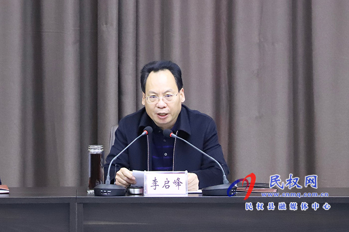 市人大常委會副主任、縣委書記姬脈常主持召開全縣企業(yè)家座談會