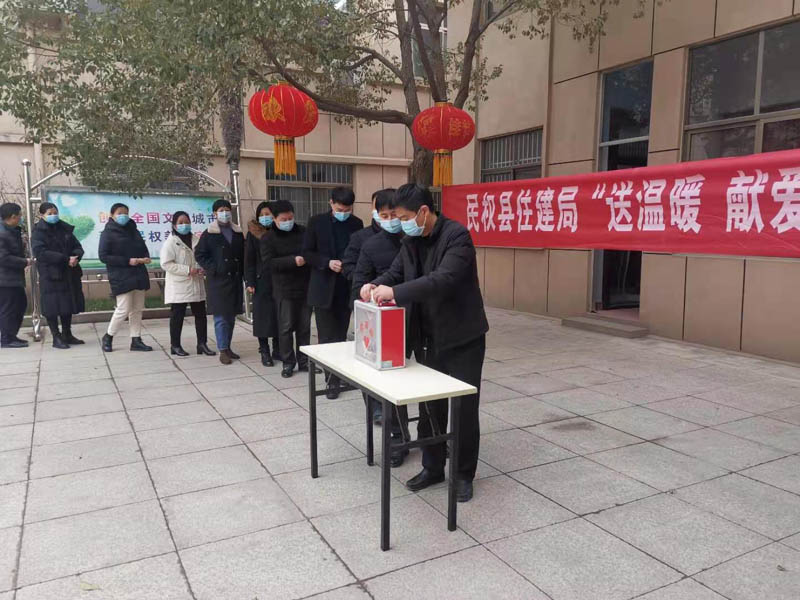 縣住建局開展“送溫暖獻(xiàn)愛心”慈善捐助活動 縣住建局開展“送溫暖獻(xiàn)愛心”慈善捐助活動