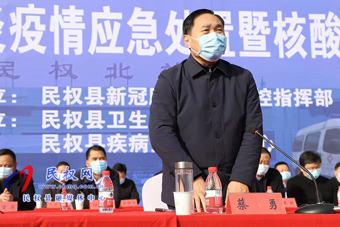 我縣舉行2021年新冠肺炎疫情應(yīng)急處置暨核酸檢測(cè)應(yīng)急演練