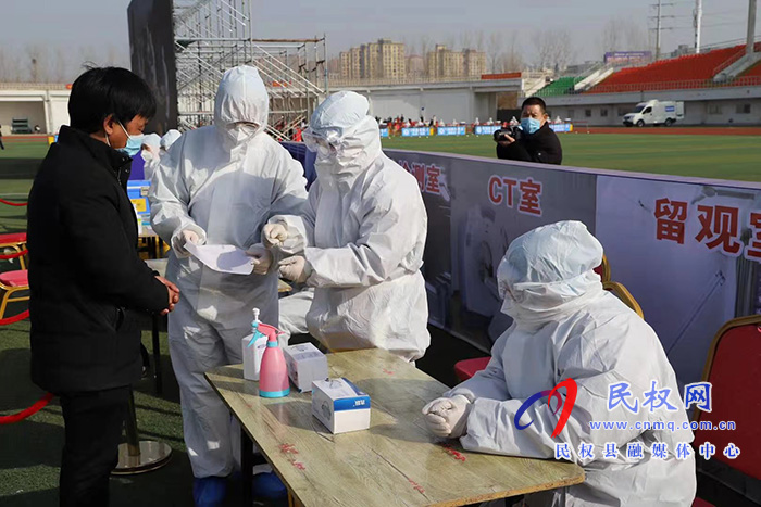 我縣舉行2021年新冠肺炎疫情應(yīng)急處置暨核酸檢測(cè)應(yīng)急演練