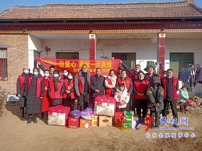 民權(quán)縣公益聯(lián)盟：舉行“捐岀一份愛(ài)心 奉獻(xiàn)一片真情”慰問(wèn)活動(dòng)
