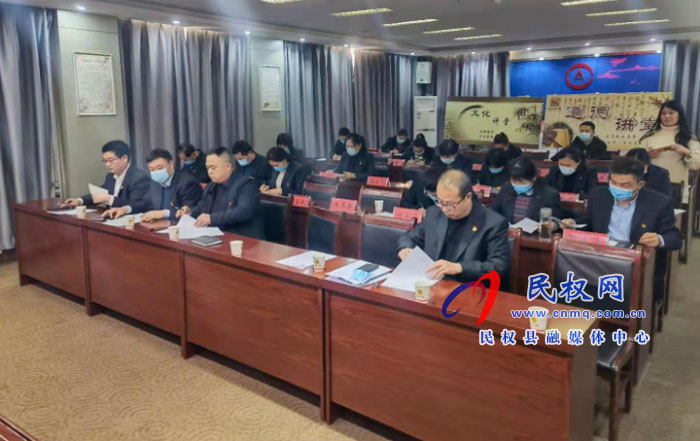 縣審計(jì)局:召開(kāi)2020年度審計(jì)局黨支部民主評(píng)議黨員大會(huì) 縣審計(jì)局:召開(kāi)2020年度審計(jì)局黨支部民主評(píng)議黨員大會(huì)