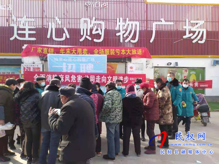 伯黨鄉(xiāng)衛(wèi)生院開展世界麻風(fēng)病宣傳活動