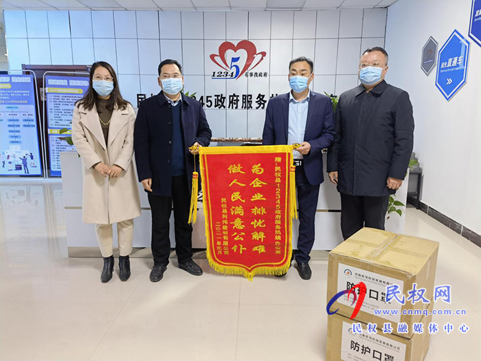 民權12345：做好營商環(huán)境“總客服”，為企業(yè)發(fā)展保駕護航
