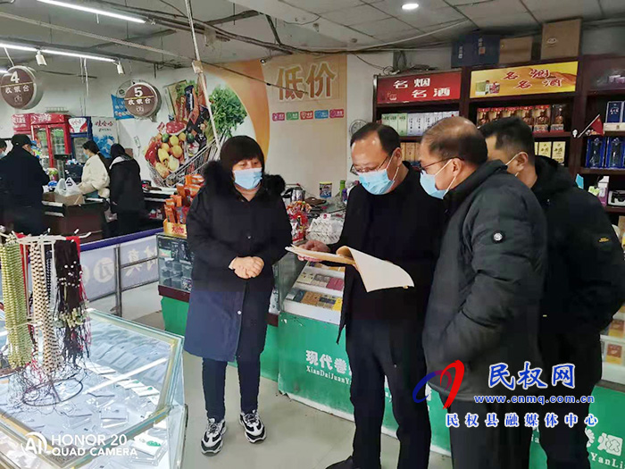 褚廟鄉(xiāng)開展節(jié)前安全生產和常態(tài)化疫情防控工作檢查