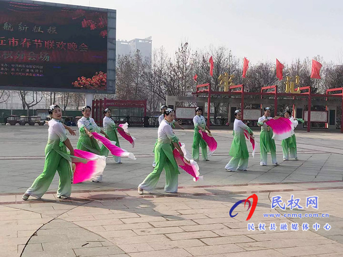 2021商丘市春晚民權(quán)分會場節(jié)目錄制完成 2021商丘市春晚民權(quán)分會場節(jié)目錄制完成