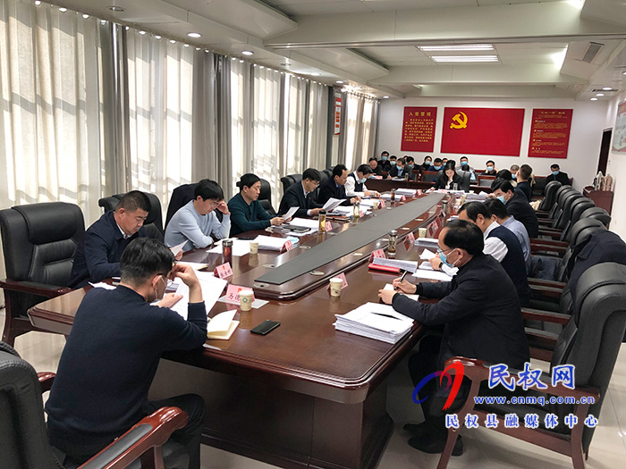 縣委副書記、縣長張團結(jié)主持召開縣政府第43次常務(wù)會議