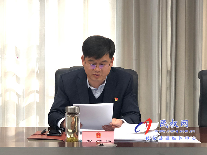 縣委副書記、縣長張團結(jié)主持召開縣政府第43次常務(wù)會議