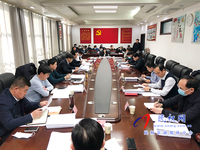 縣委副書記、縣長張團結(jié)主持召開縣政府第43次常務(wù)會議