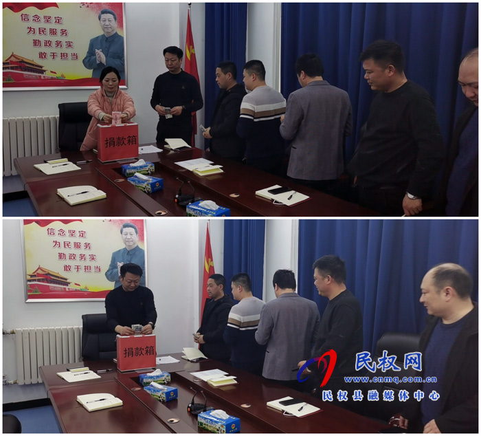 縣人防工程維護中心開展“送溫暖 獻愛心”捐助活動 縣人防工程維護中心開展“送溫暖 獻愛心”捐助活動