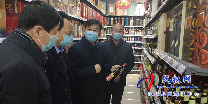 縣委副書記、縣長張團結(jié)察看節(jié)前市場供應(yīng)、安全生產(chǎn)和疫情防控等工作