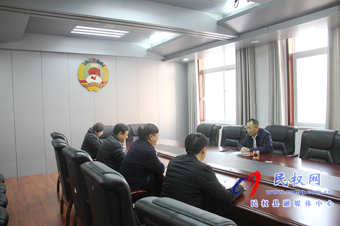 縣政協(xié)黨組召開2020年度民主生活會(huì) 縣政協(xié)黨組召開2020年度民主生活會(huì)