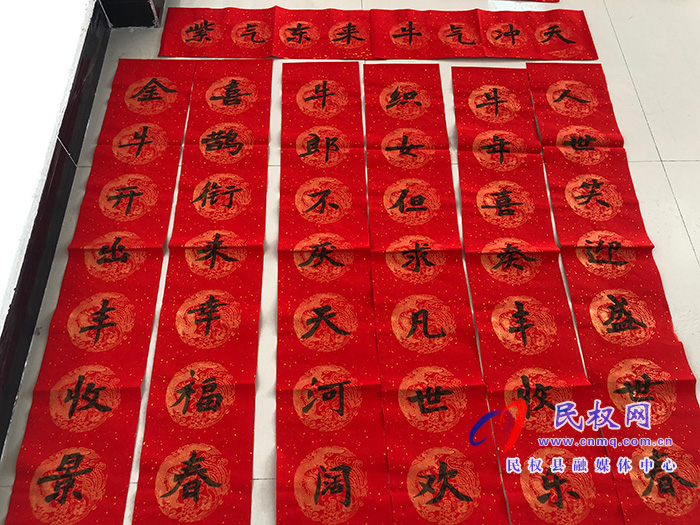 縣文聯(lián):文化走進千萬家 潑墨揮毫迎新春 縣文聯(lián):文化走進千萬家 潑墨揮毫迎新春