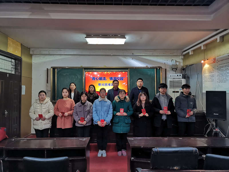 團縣委開展“青心暖流、情暖校園”慰問困難團員活動