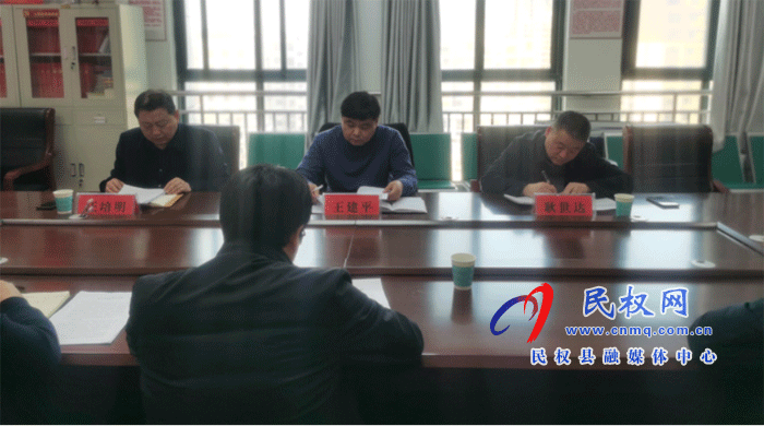 縣規(guī)劃中心召開(kāi)2020年度黨員領(lǐng)導(dǎo)干部民主生活會(huì) 縣規(guī)劃中心召開(kāi)2020年度黨員領(lǐng)導(dǎo)干部民主生活會(huì)