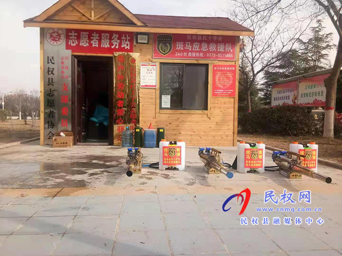 縣紅十字會：義務(wù)消殺防疫情