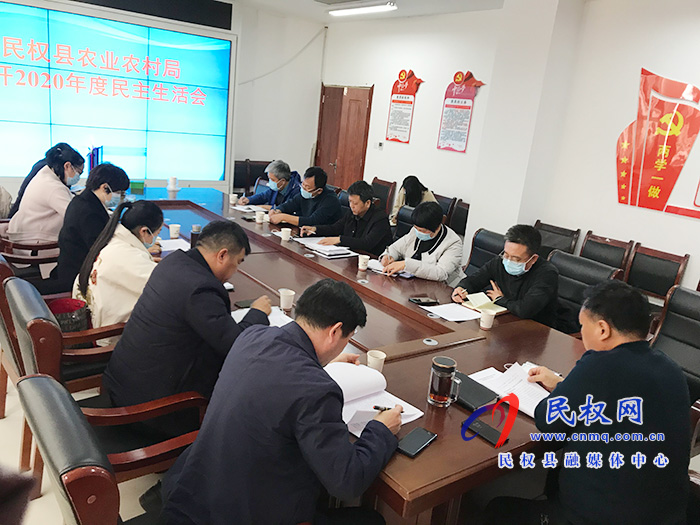 縣農(nóng)業(yè)農(nóng)村局召開2021年黨風(fēng)廉政建設(shè)工作專題會(huì)議
