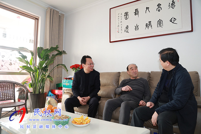 市縣領導春節(jié)前夕看望慰問縣處級退休干部 市縣領導春節(jié)前夕看望慰問縣處級退休干部