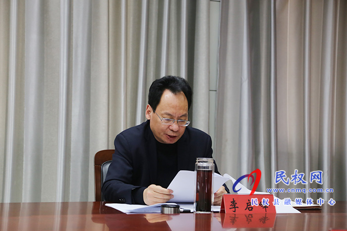 中共民權(quán)縣人民政府黨組召開2020年度民主生活會(huì) 中共民權(quán)縣人民政府黨組召開2020年度民主生活會(huì)