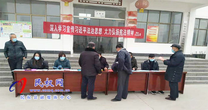 野崗司法所積極開展春節(jié)前法治宣傳教育活動(dòng)