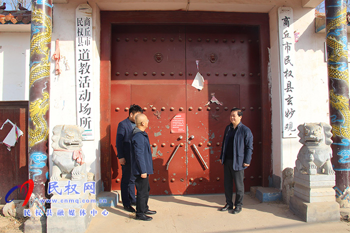 縣委常委、統(tǒng)戰(zhàn)部長(zhǎng)、政協(xié)黨組副書記趙通實(shí)地督導(dǎo)宗教場(chǎng)所“雙暫停”工作落實(shí)情況