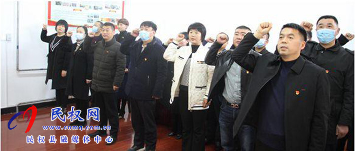 縣政協(xié)機(jī)關(guān)開展2月份主題黨日活動暨春節(jié)前集體廉政談話 縣政協(xié)機(jī)關(guān)開展2月份主題黨日活動暨春節(jié)前集體廉政談話