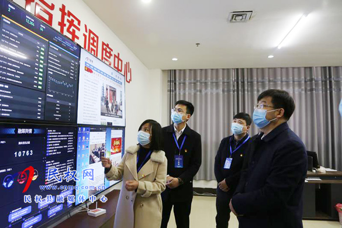 縣委副書記、縣長張團結(jié)到縣融媒體中心調(diào)研