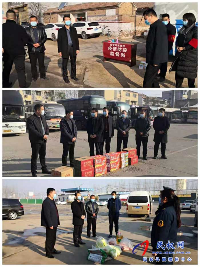 民權縣交通運輸局春節(jié)慰問一線干部職工