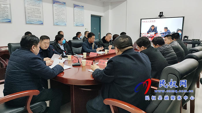 我縣召開煙花爆竹禁燃禁放電視電話會 我縣召開煙花爆竹禁燃禁放電視電話會