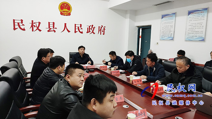 我縣召開煙花爆竹禁燃禁放電視電話會 我縣召開煙花爆竹禁燃禁放電視電話會