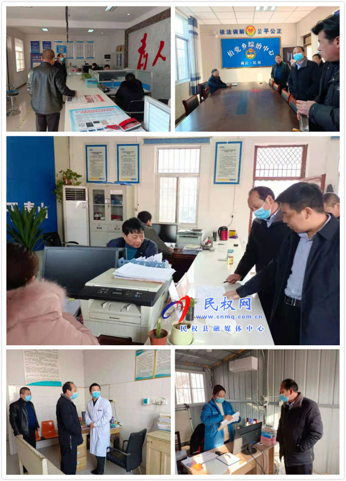 伯黨鄉(xiāng)紀(jì)委扎實(shí)開展春節(jié)后作風(fēng)紀(jì)律督查工作