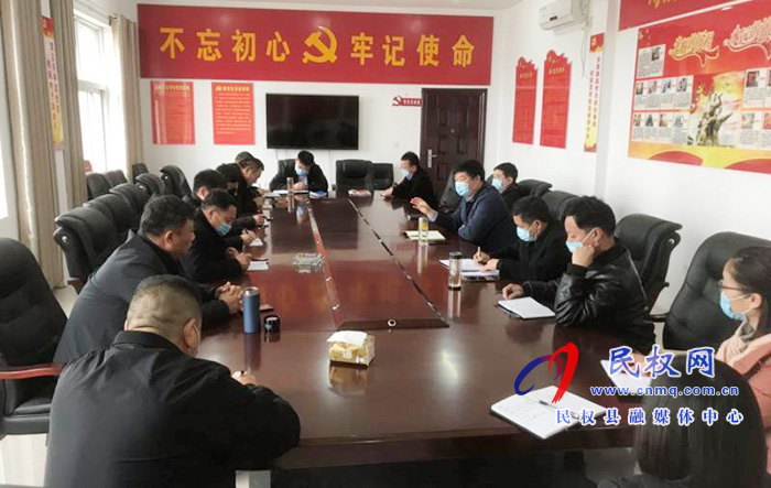 我縣各鄉(xiāng)鎮(zhèn) (街道辦）、縣直各單位召開節(jié)后收心會(huì)