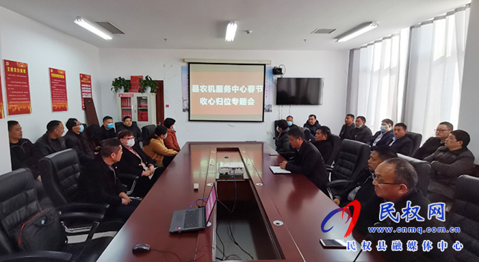 我縣各鄉(xiāng)鎮(zhèn) (街道辦）、縣直各單位召開節(jié)后收心會(huì)