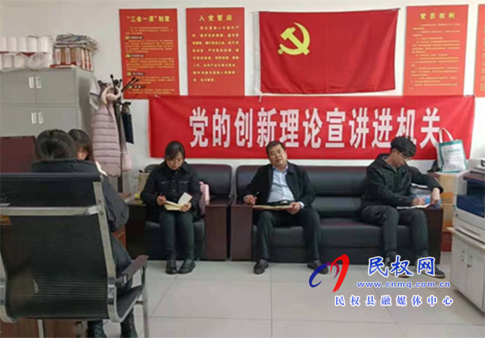 我縣各鄉(xiāng)鎮(zhèn) (街道辦）、縣直各單位召開節(jié)后收心會(huì)