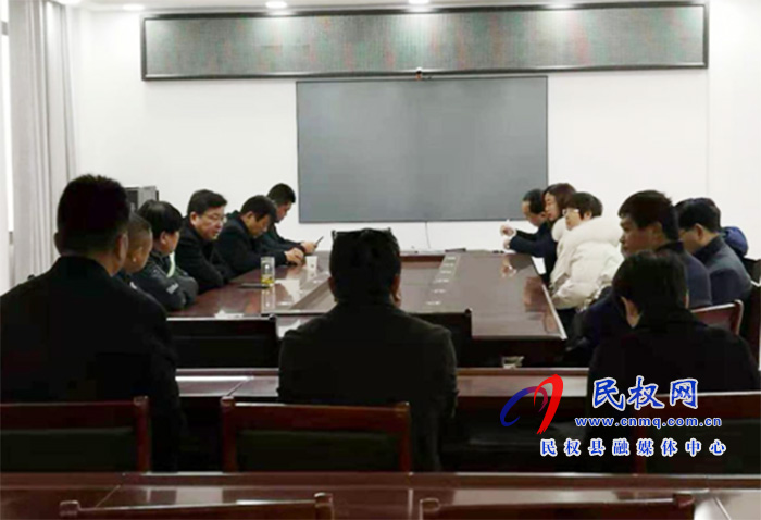 我縣各鄉(xiāng)鎮(zhèn) (街道辦）、縣直各單位召開節(jié)后收心會(huì)