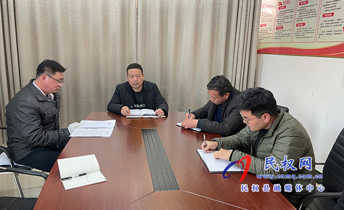 我縣各鄉(xiāng)鎮(zhèn) (街道辦）、縣直各單位召開節(jié)后收心會(huì)
