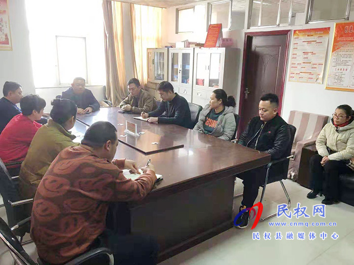 我縣各鄉(xiāng)鎮(zhèn) (街道辦）、縣直各單位召開節(jié)后收心會(huì)
