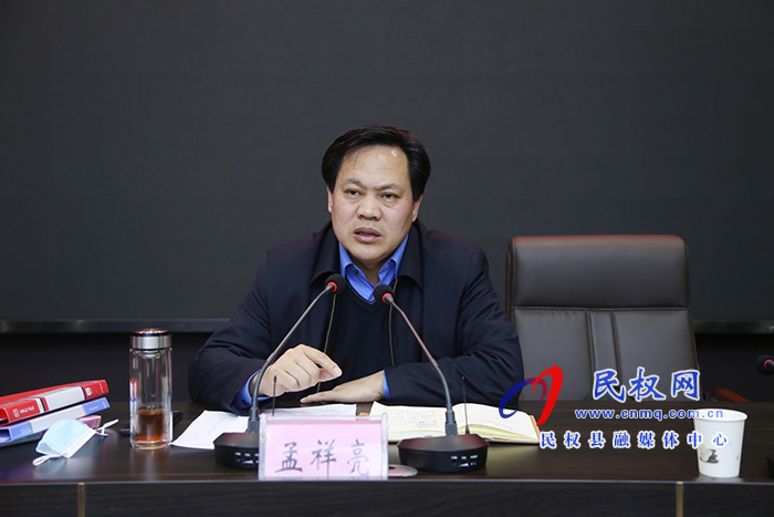 全縣煙花爆竹禁燃禁放工作會議召開