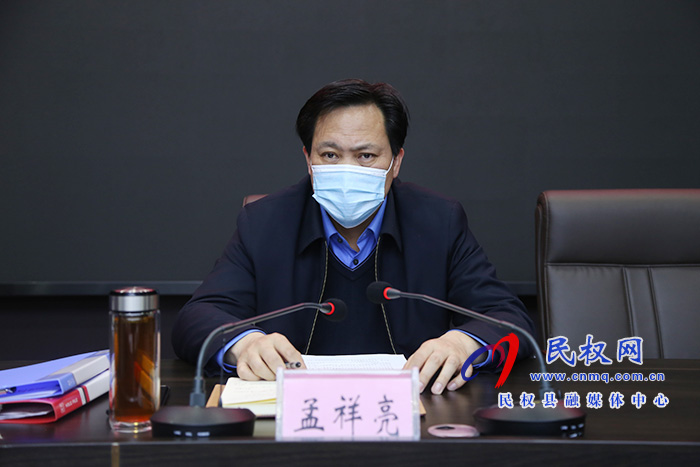 全縣禁毒工作促進會召開