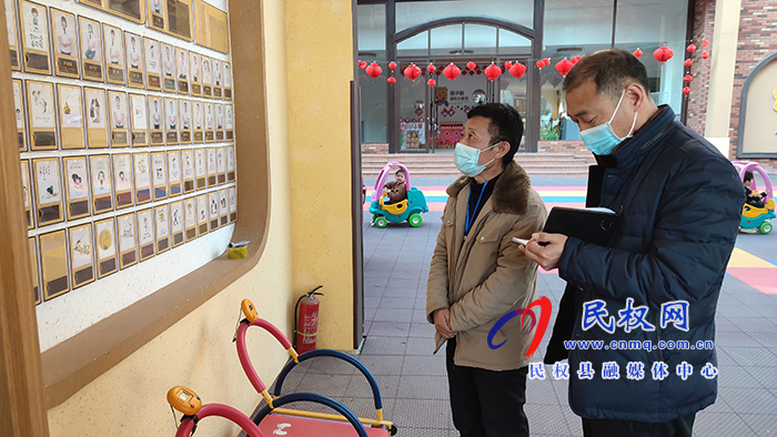 縣疫情防控指揮部辦公室督導(dǎo)組督導(dǎo)檢查我縣幼兒園疫情防控措施落實情況