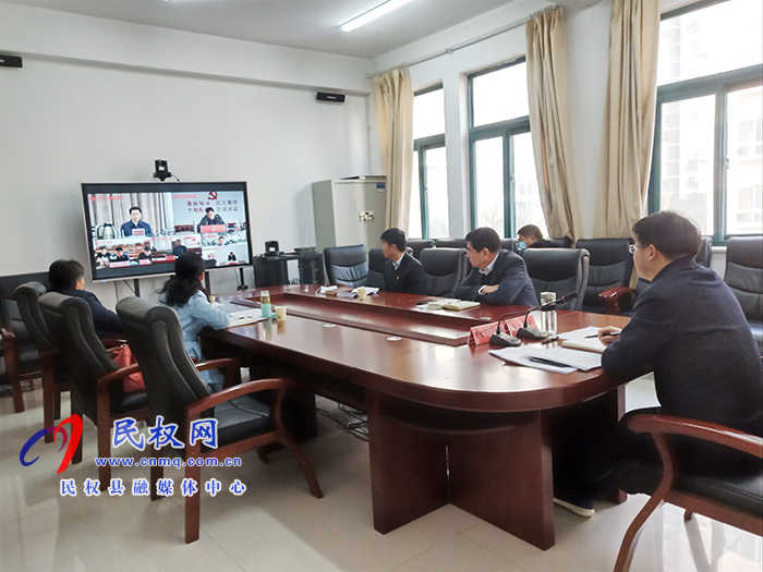 市政府第159次常務(wù)視頻會議召開