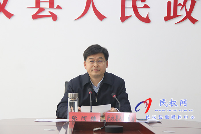 市政府第159次常務(wù)視頻會議召開