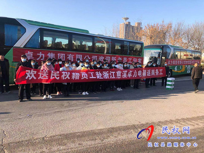 民權(quán)縣人社局三舉措促穩(wěn)崗擴就業(yè)